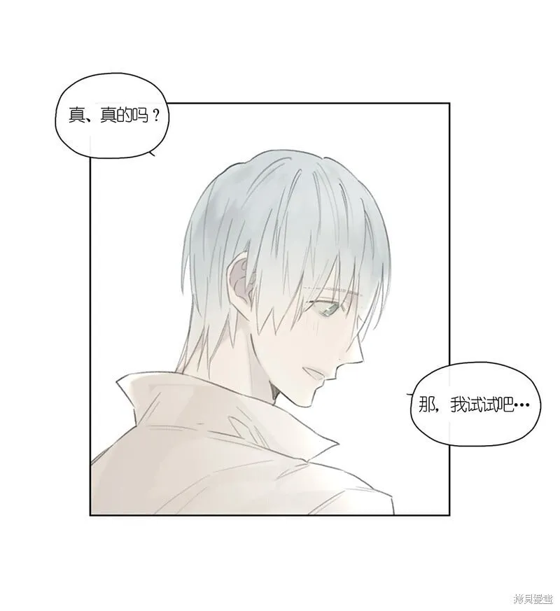 第46-47话 第39页