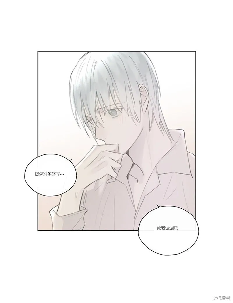 第46-47话 第43页