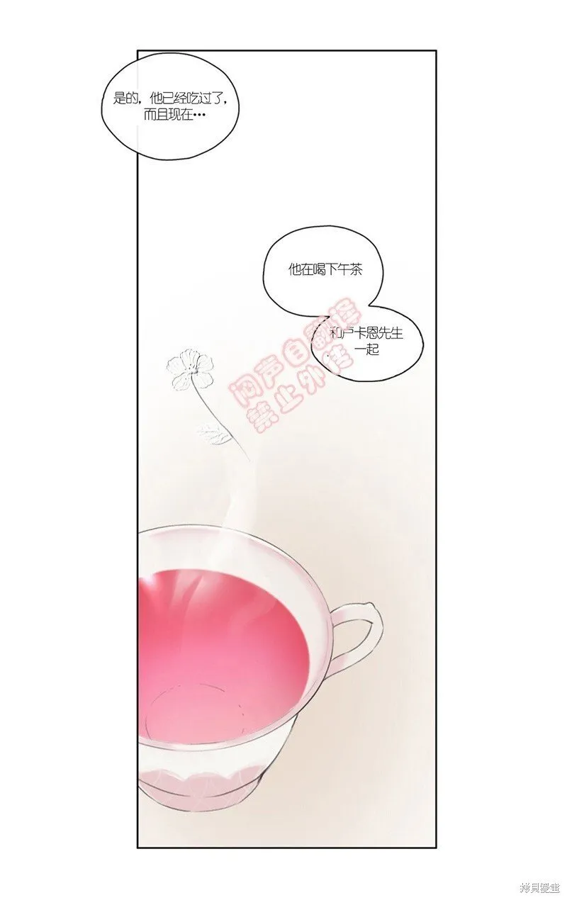 第46-47话 第46页