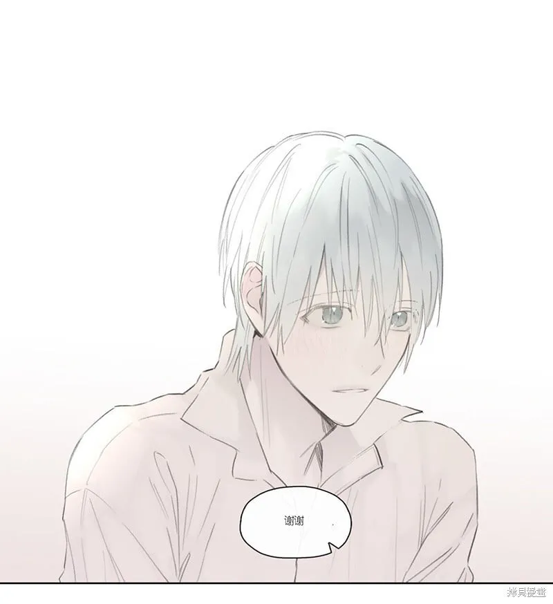 第46-47话 第51页