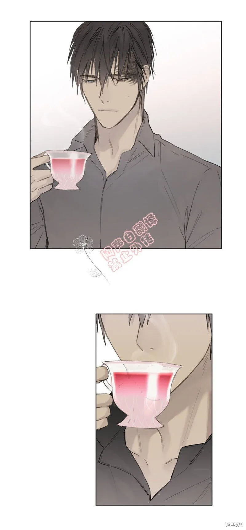 第46-47话 第53页