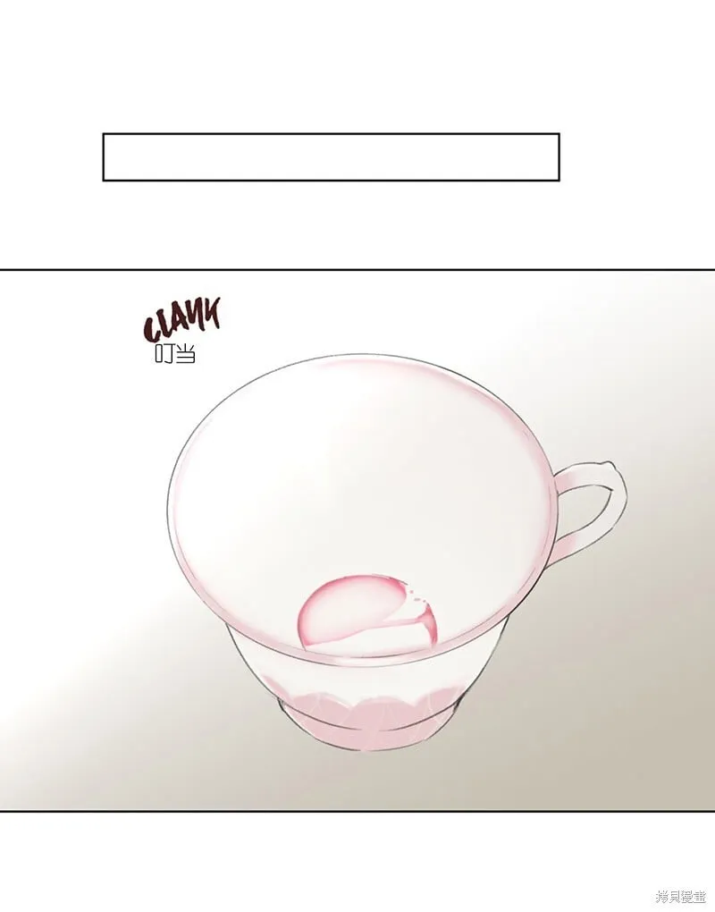 第46-47话 第54页