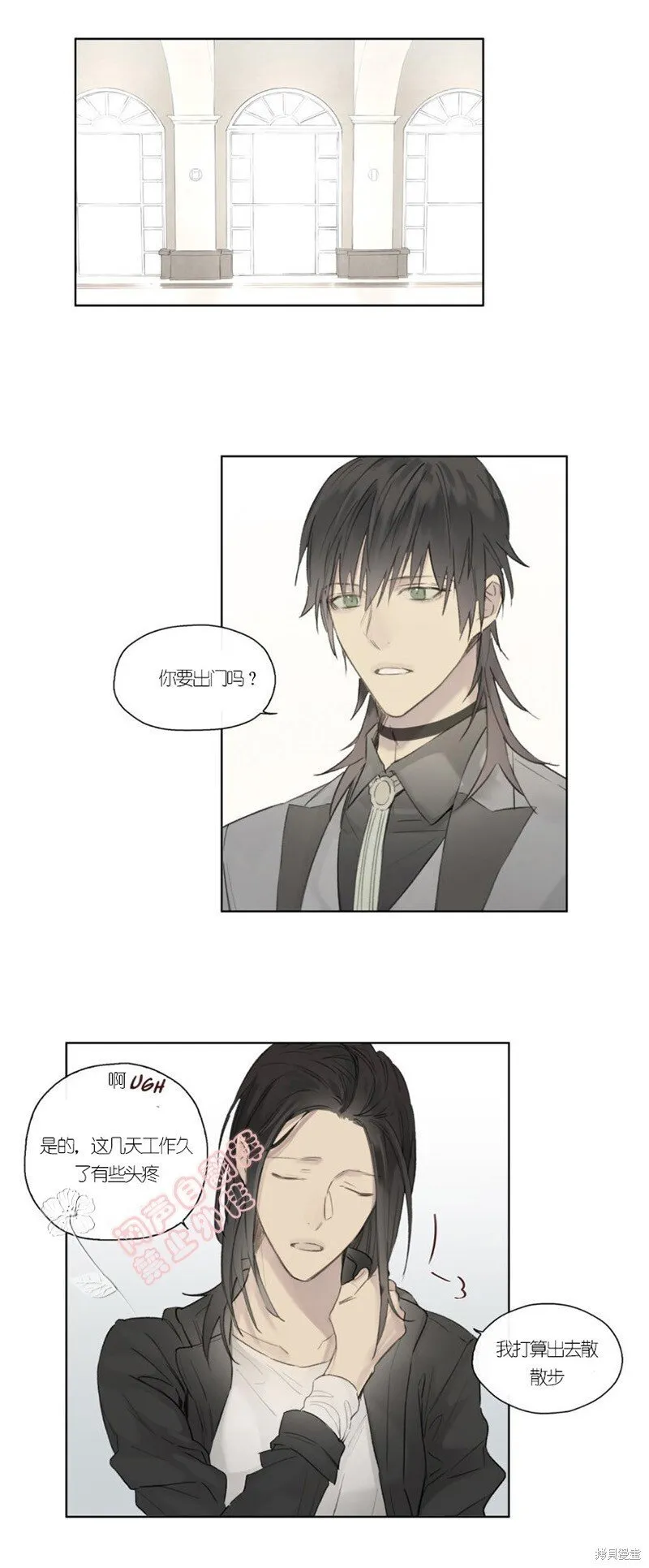 第46-47话 第59页