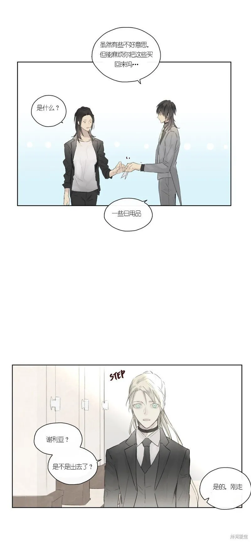 第46-47话 第60页
