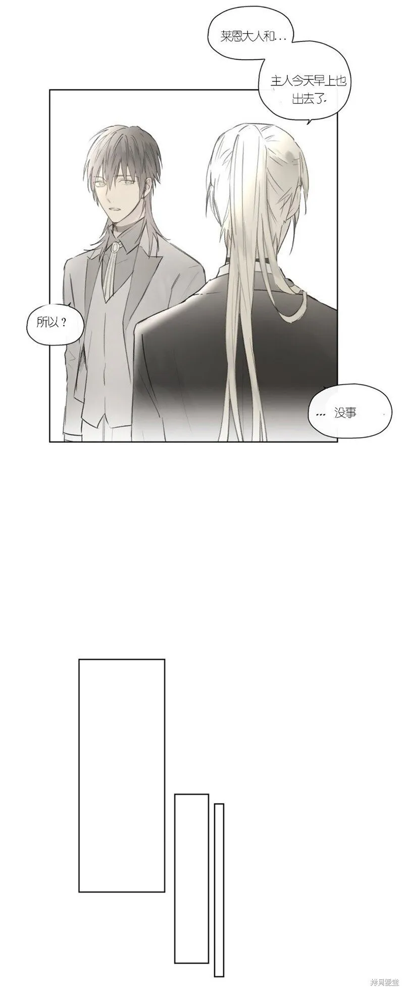 第46-47话 第61页