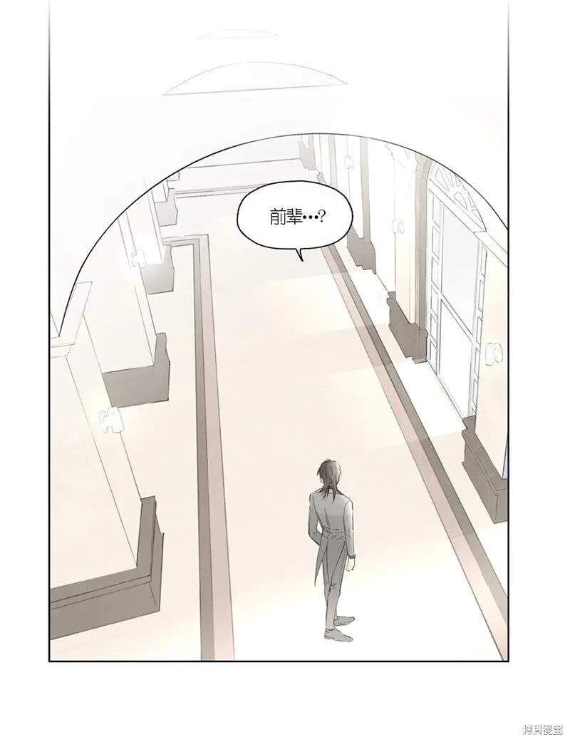 第46-47话 第63页