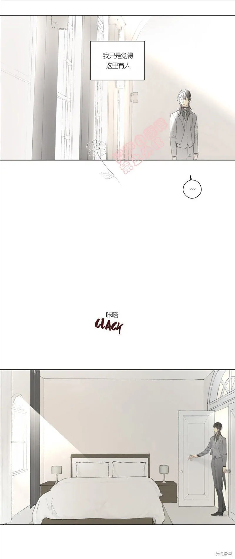 第46-47话 第64页