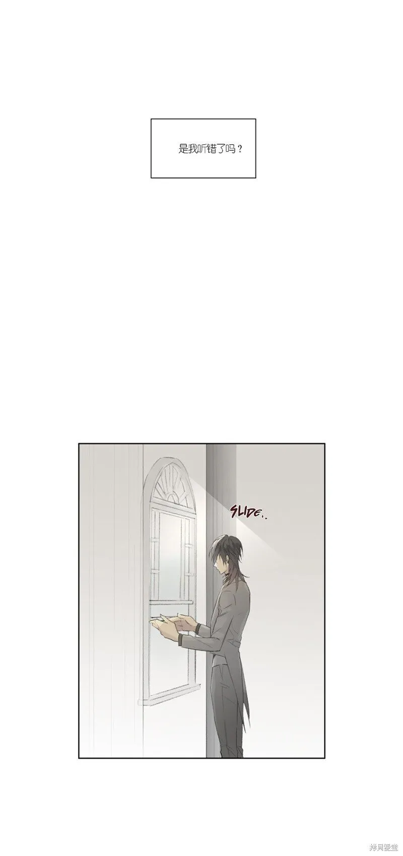 第46-47话 第65页