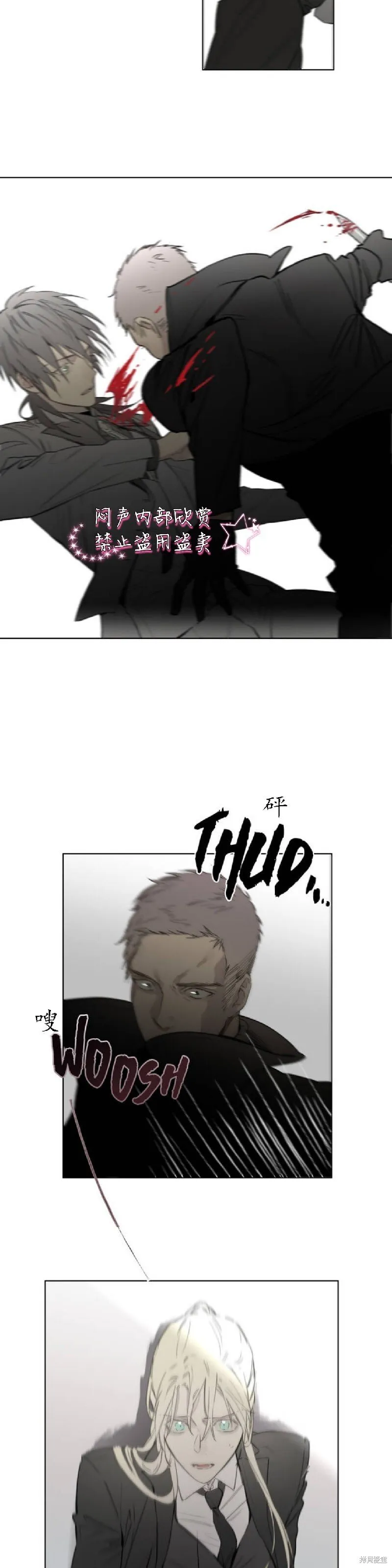 第48话 第6页
