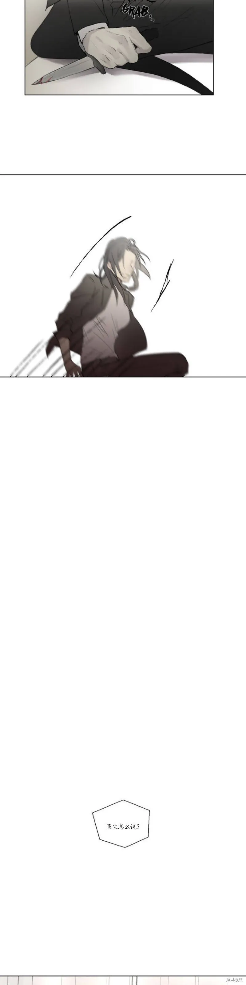 第48话 第10页