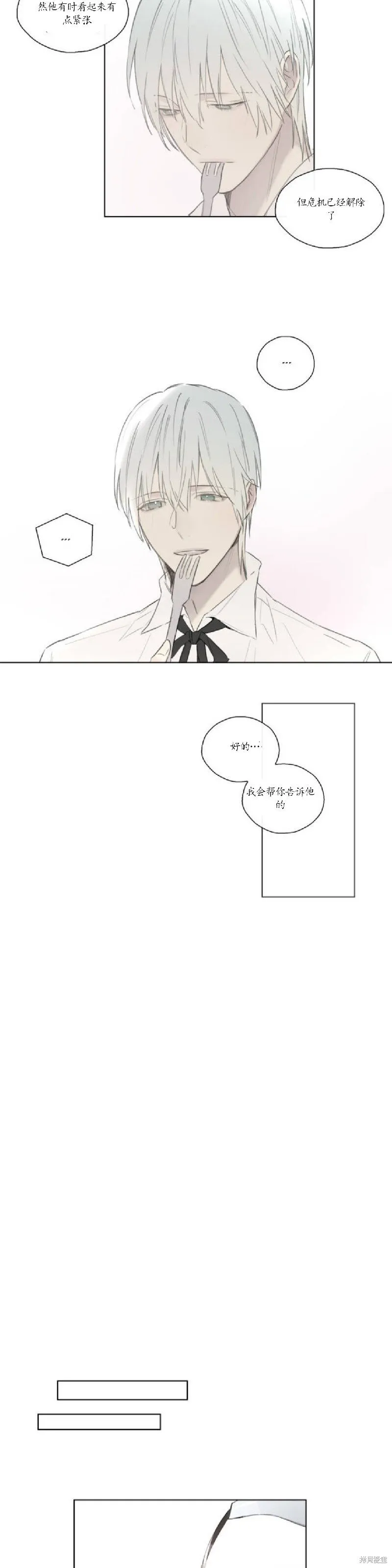 第48话 第18页