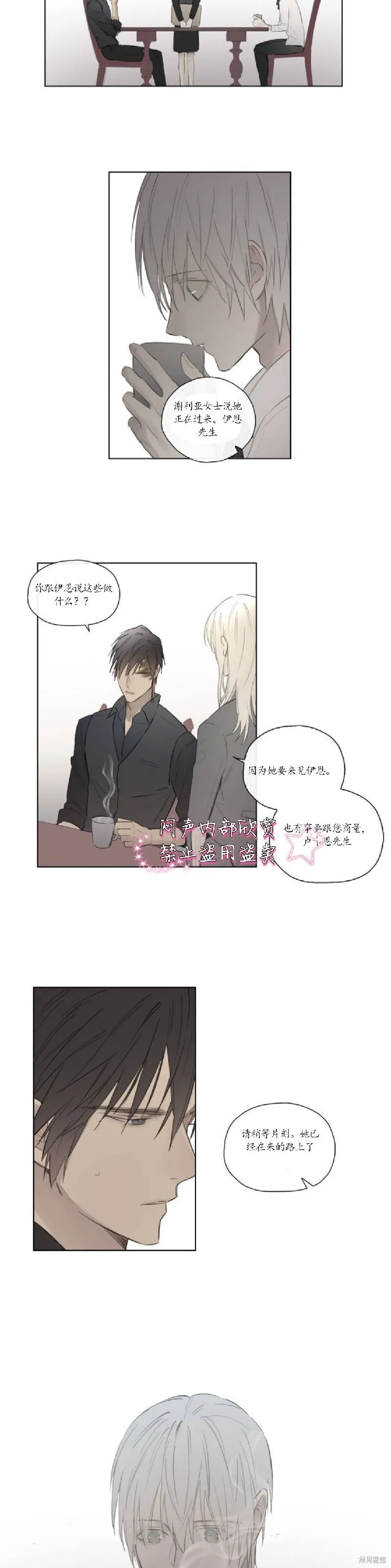 第48话 第20页