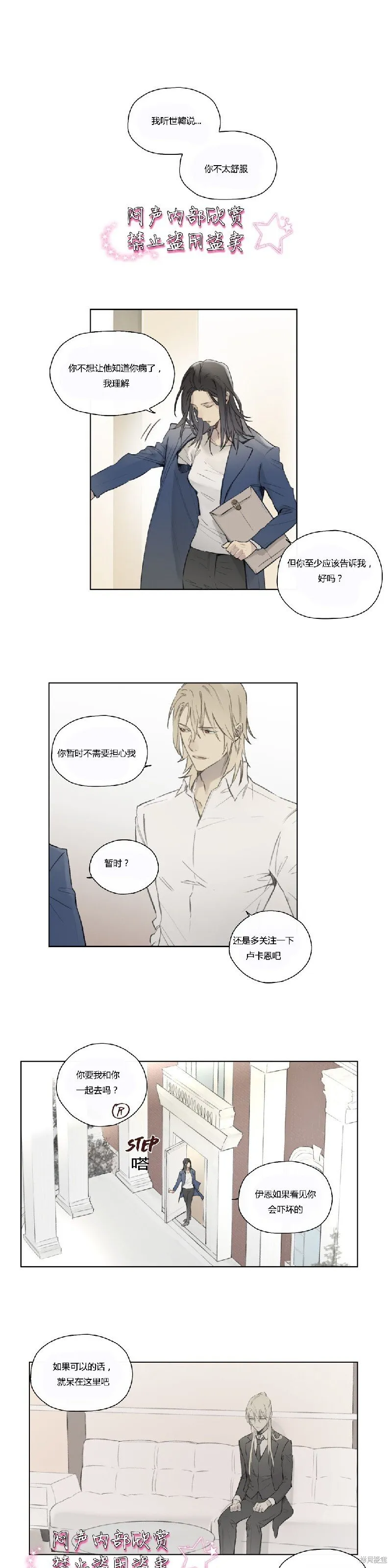 第48话 第22页