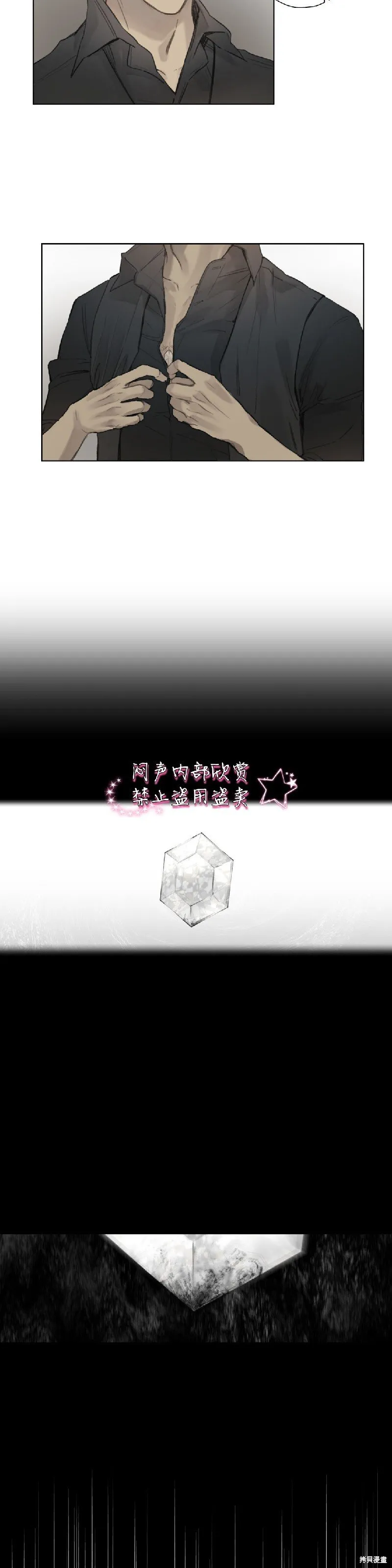 第49话 第11页