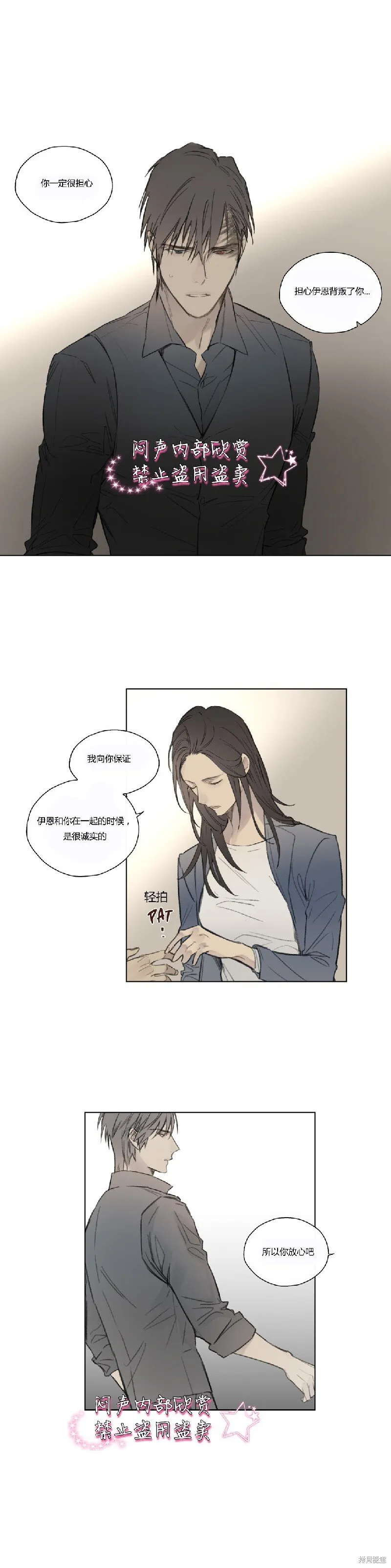 第49话 第19页