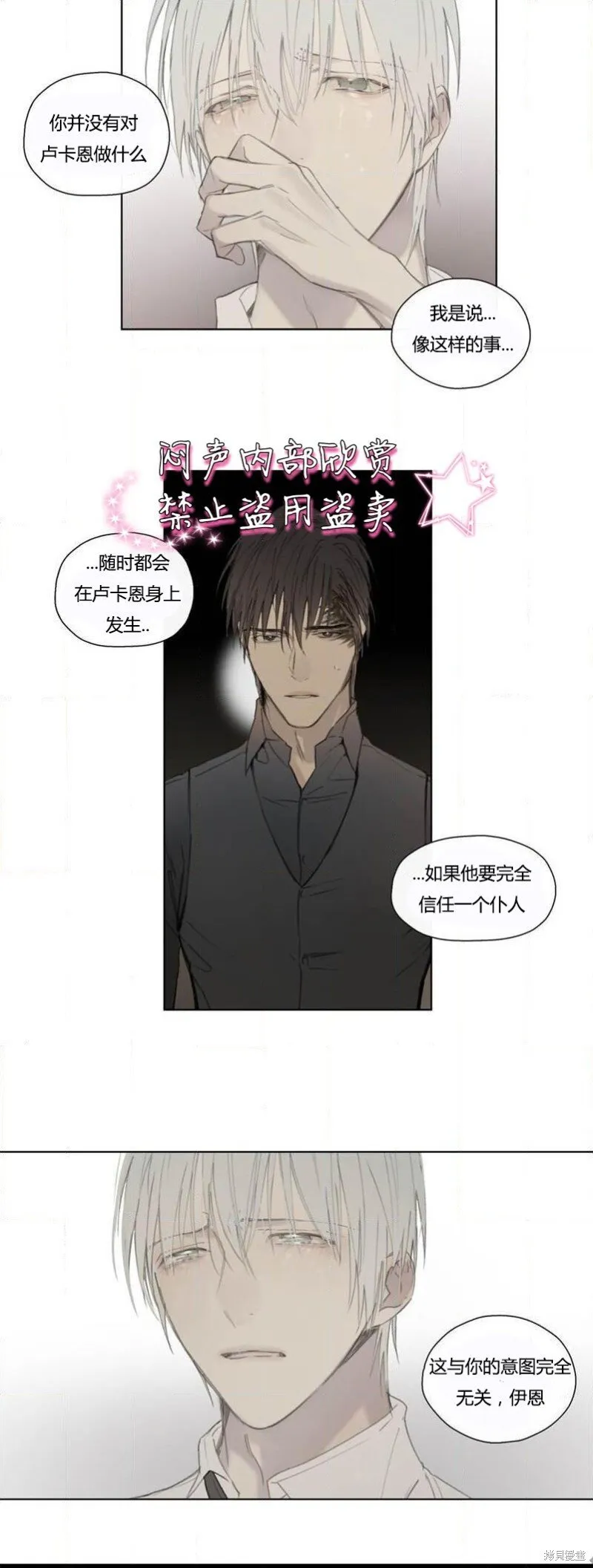 第50话 第11页