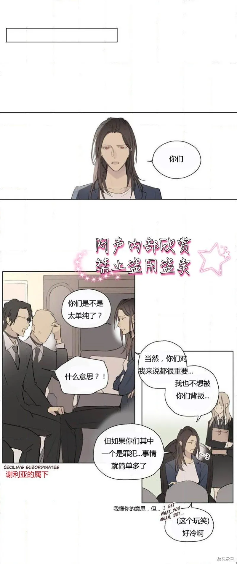 第50话 第23页