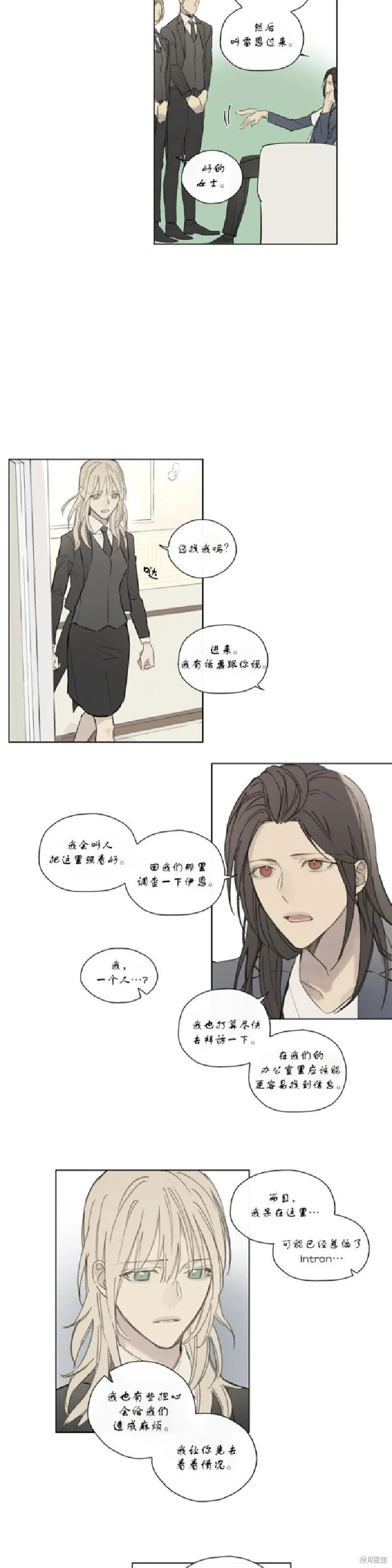 第51话 第7页