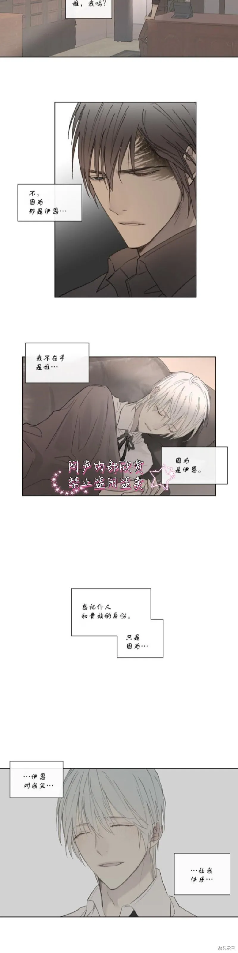 第51话 第12页