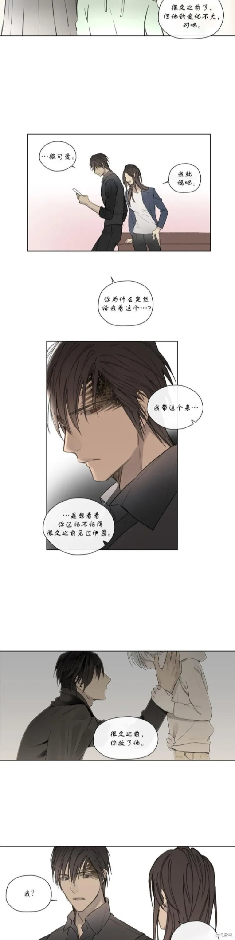 第51话 第15页