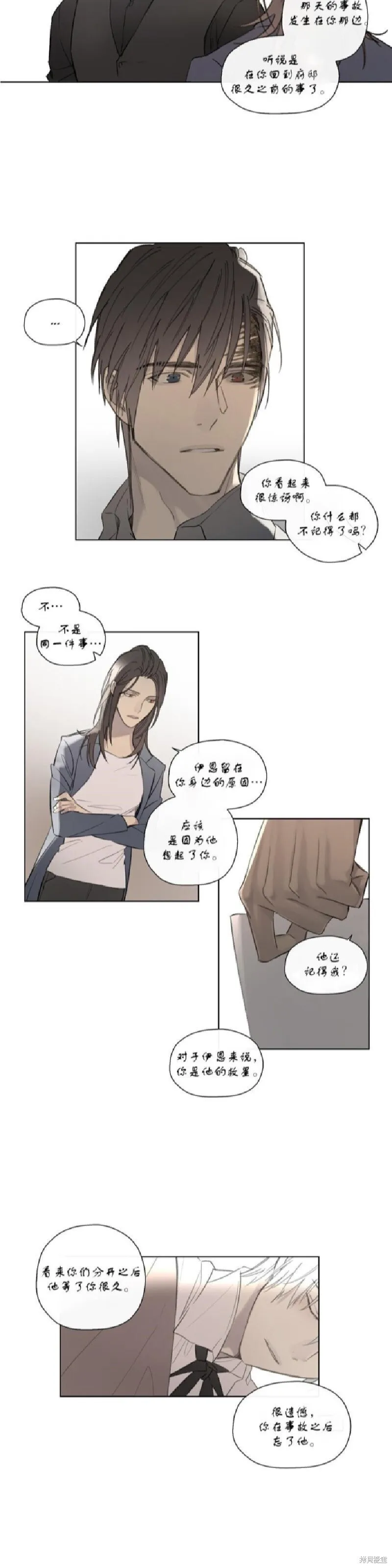 第51话 第16页