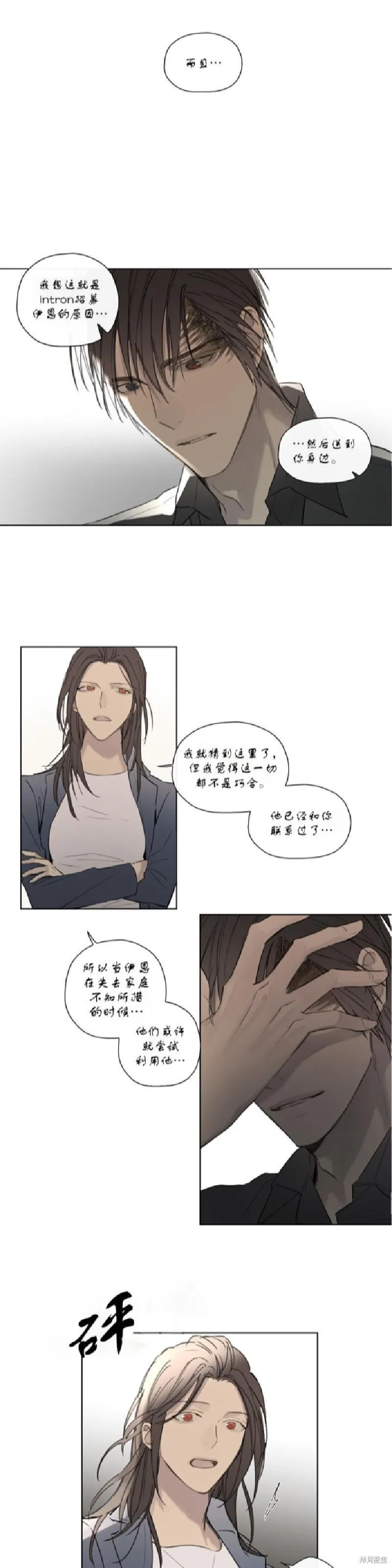 第51话 第17页