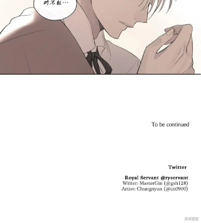 第51话 第19页