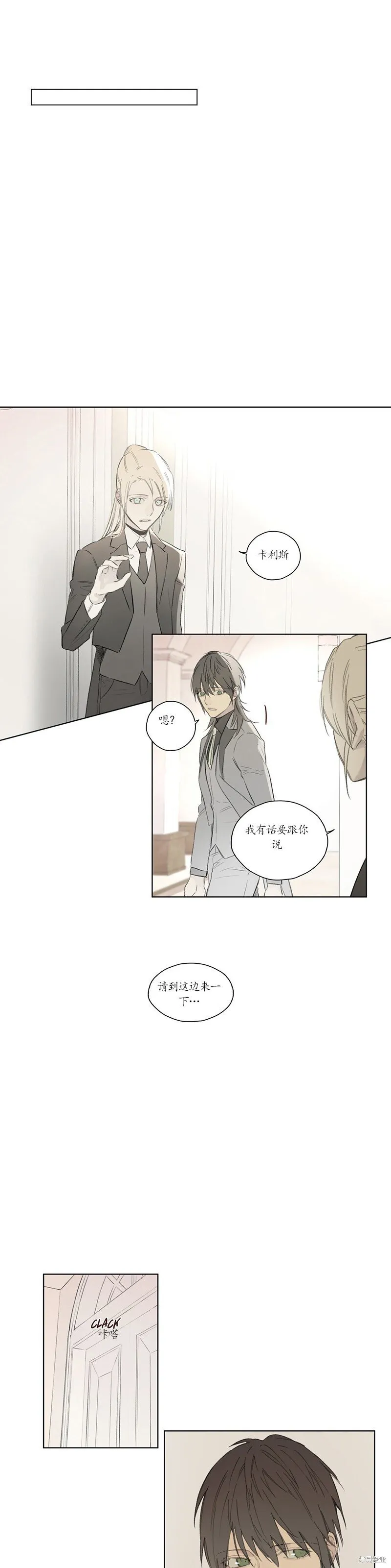 第53话 第4页