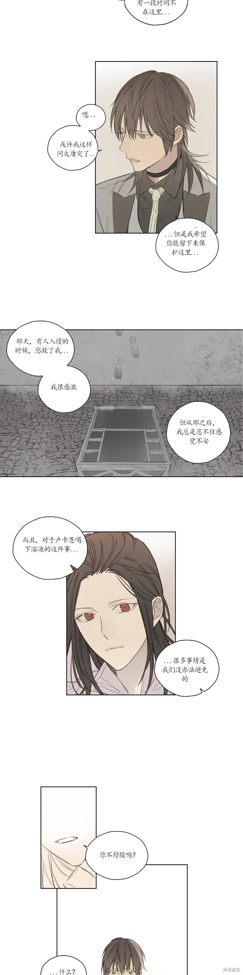 第53话 第12页