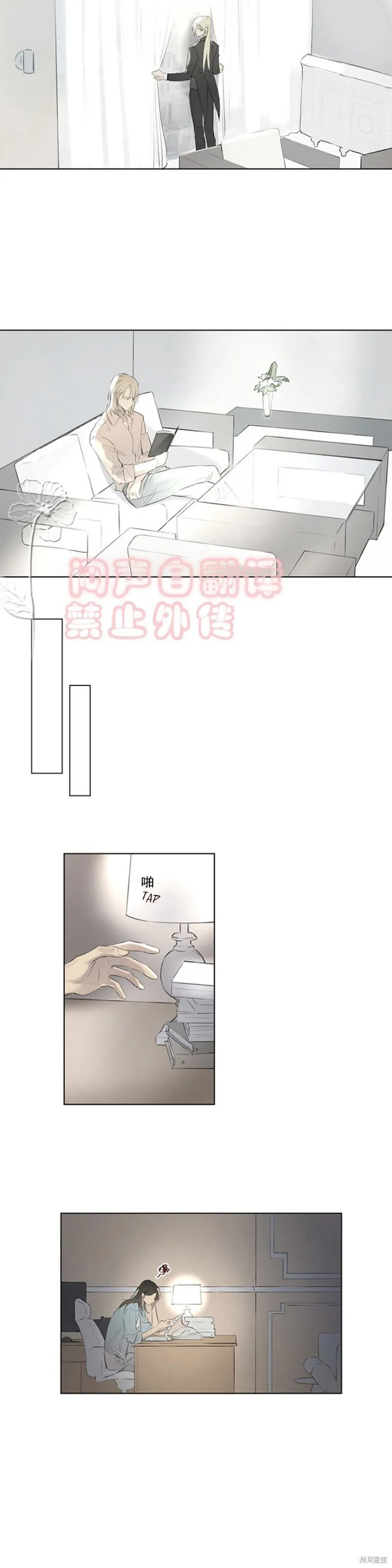 第54话 第17页