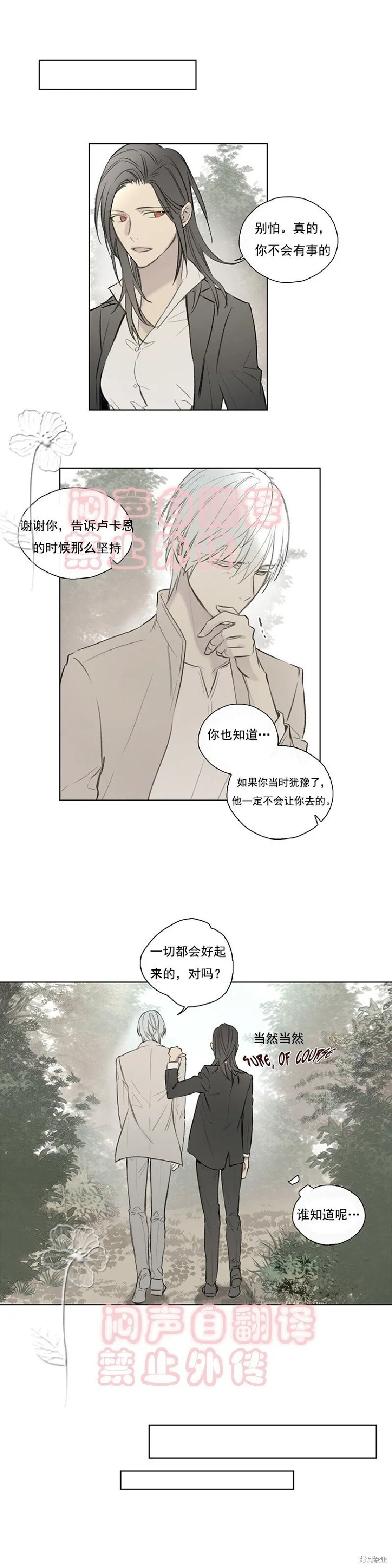第55话 第5页
