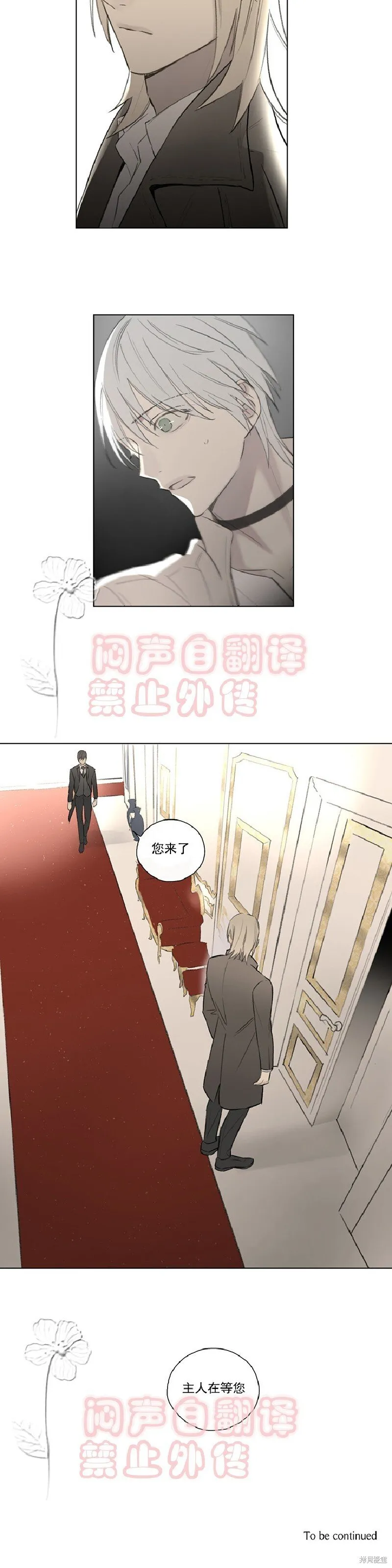 第55话 第13页