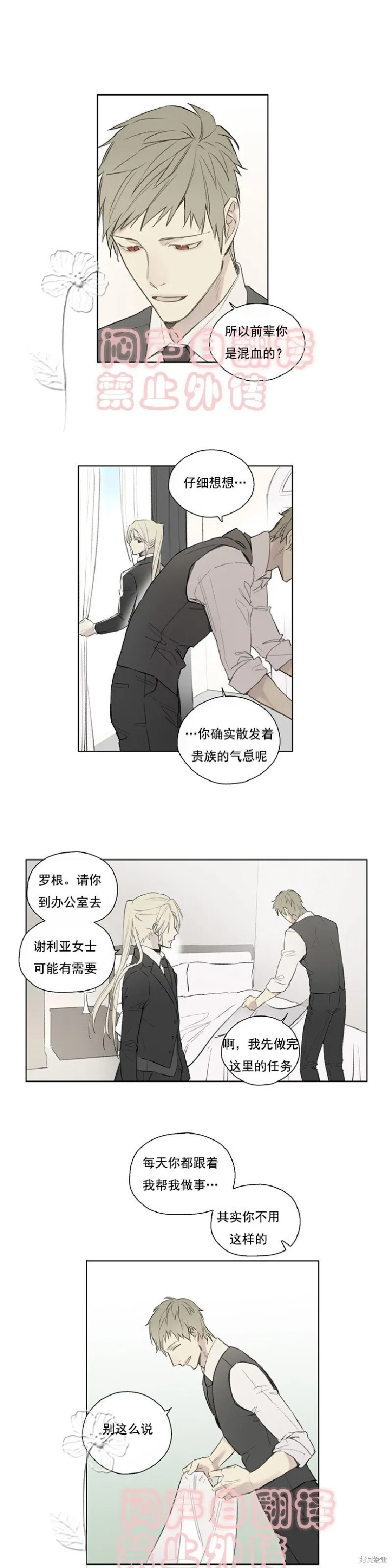 第55话 第15页