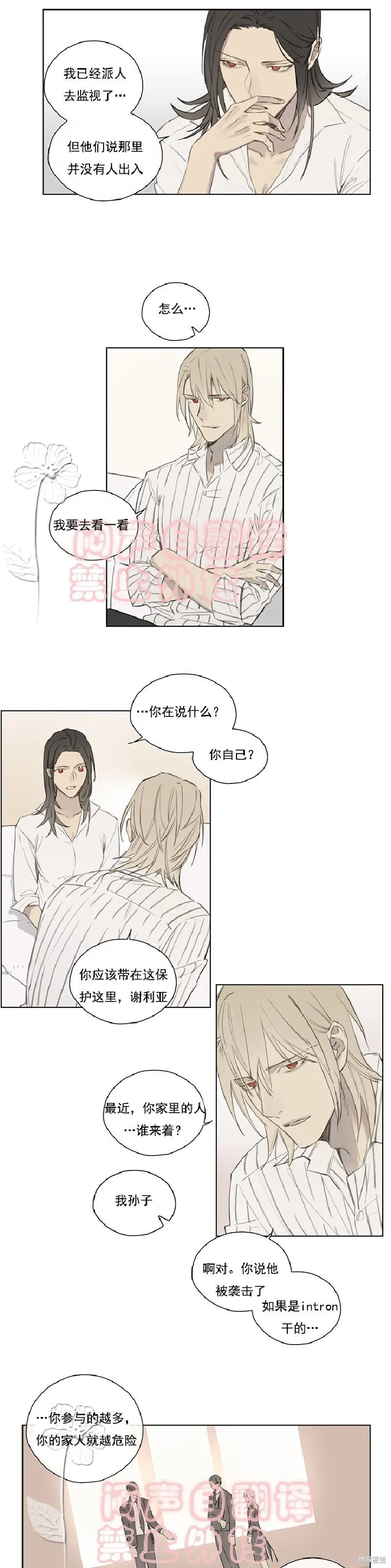 第55话 第17页