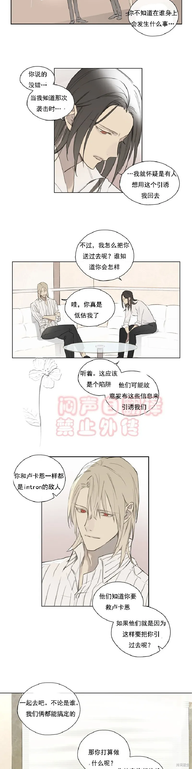 第55话 第18页