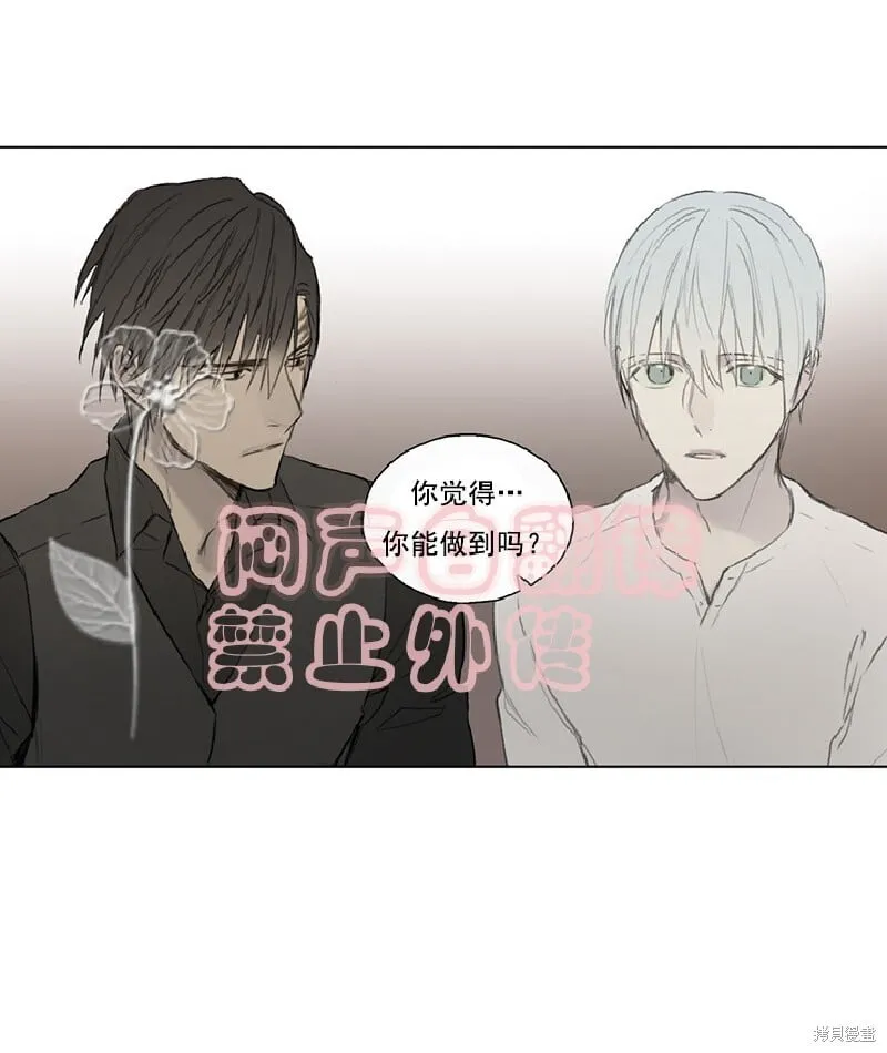 第55话 第23页