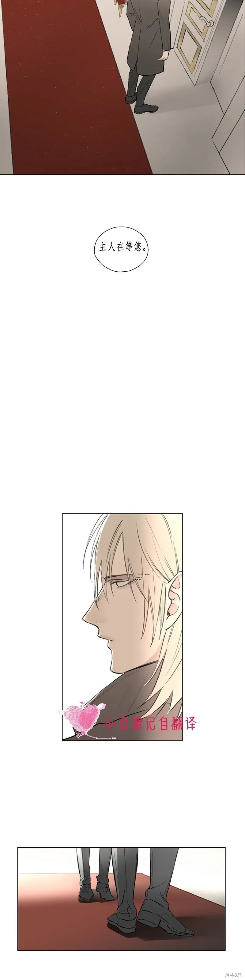 第55话 第25页