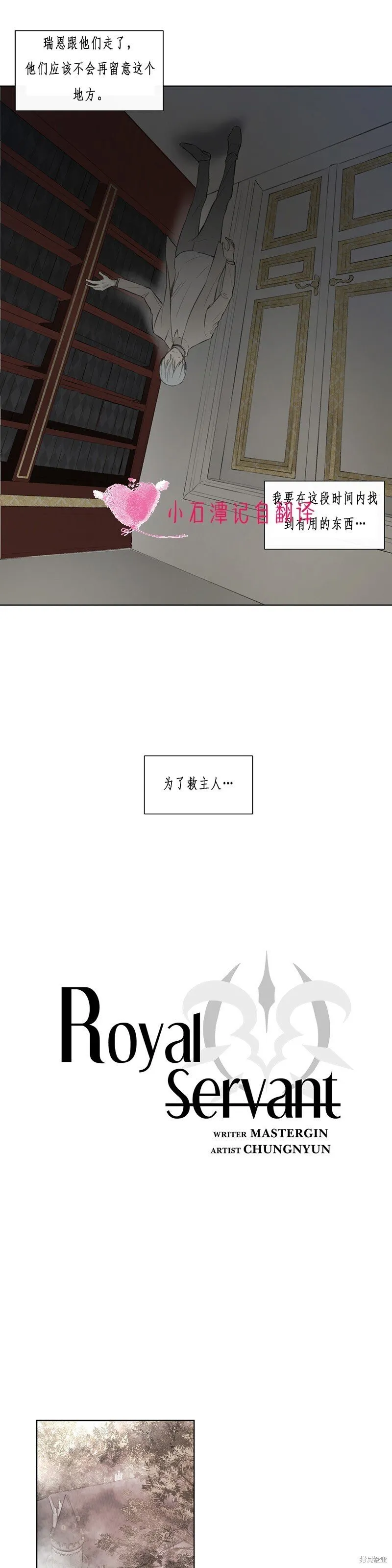 第56话 第4页