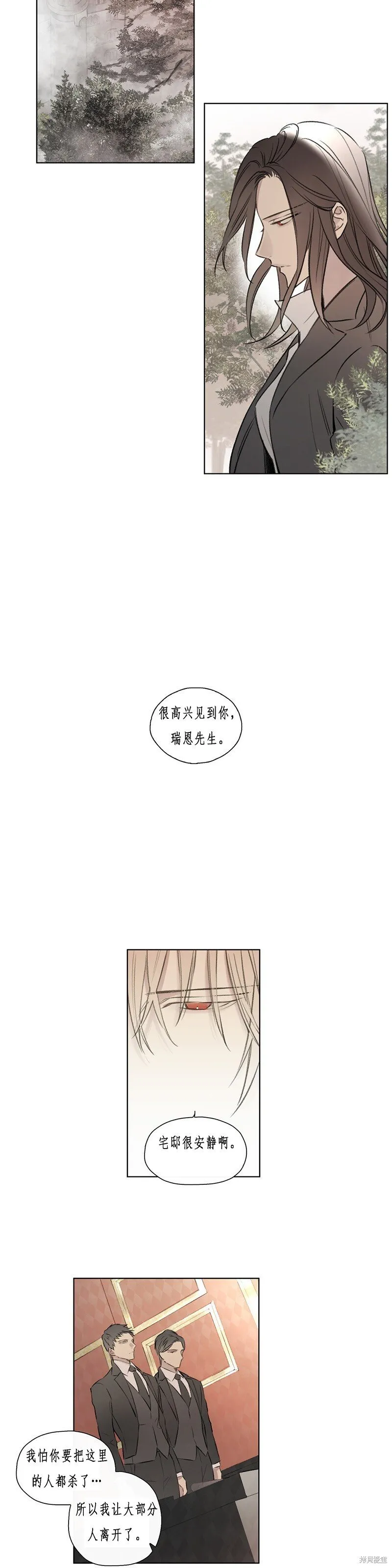 第56话 第5页