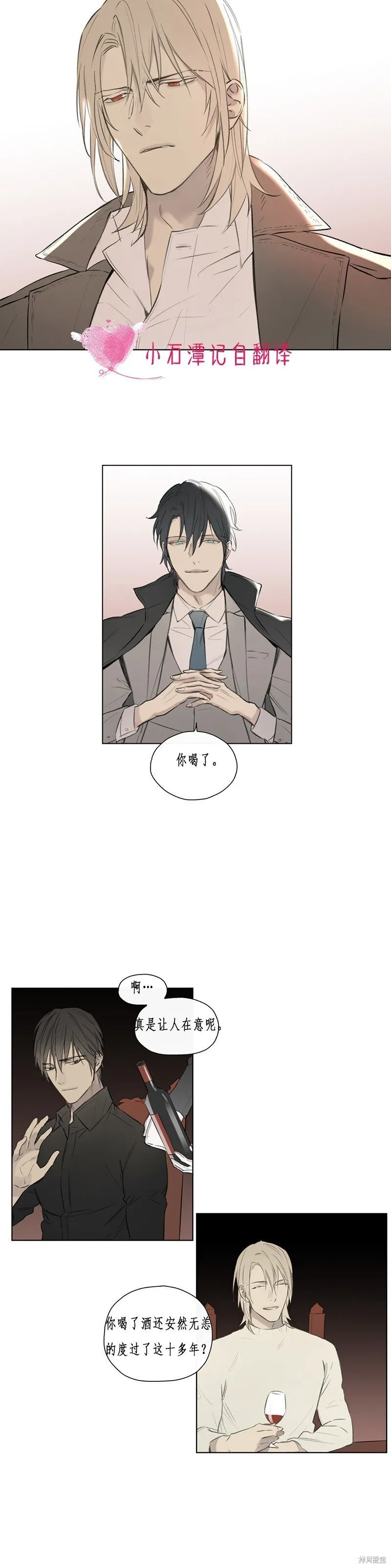 第56话 第11页