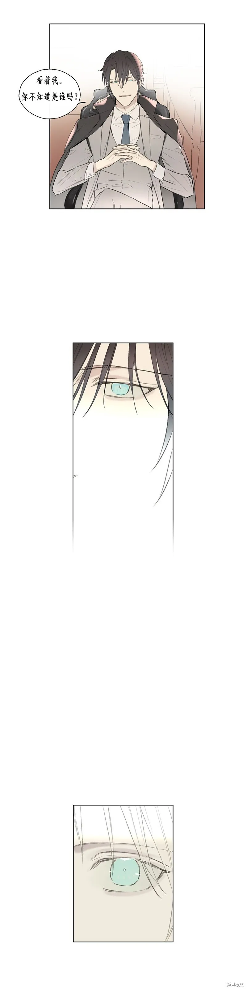 第56话 第13页