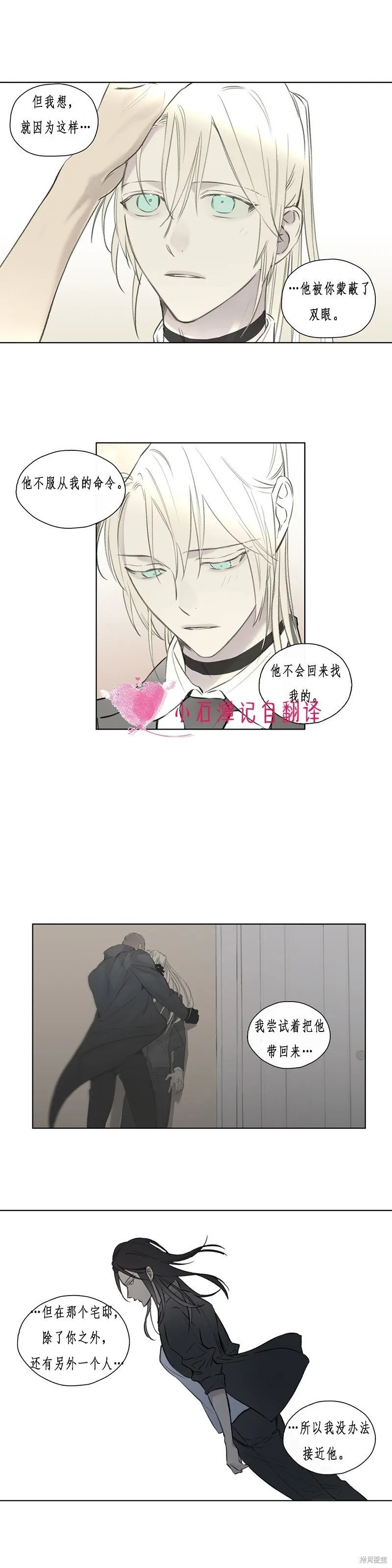 第56话 第15页