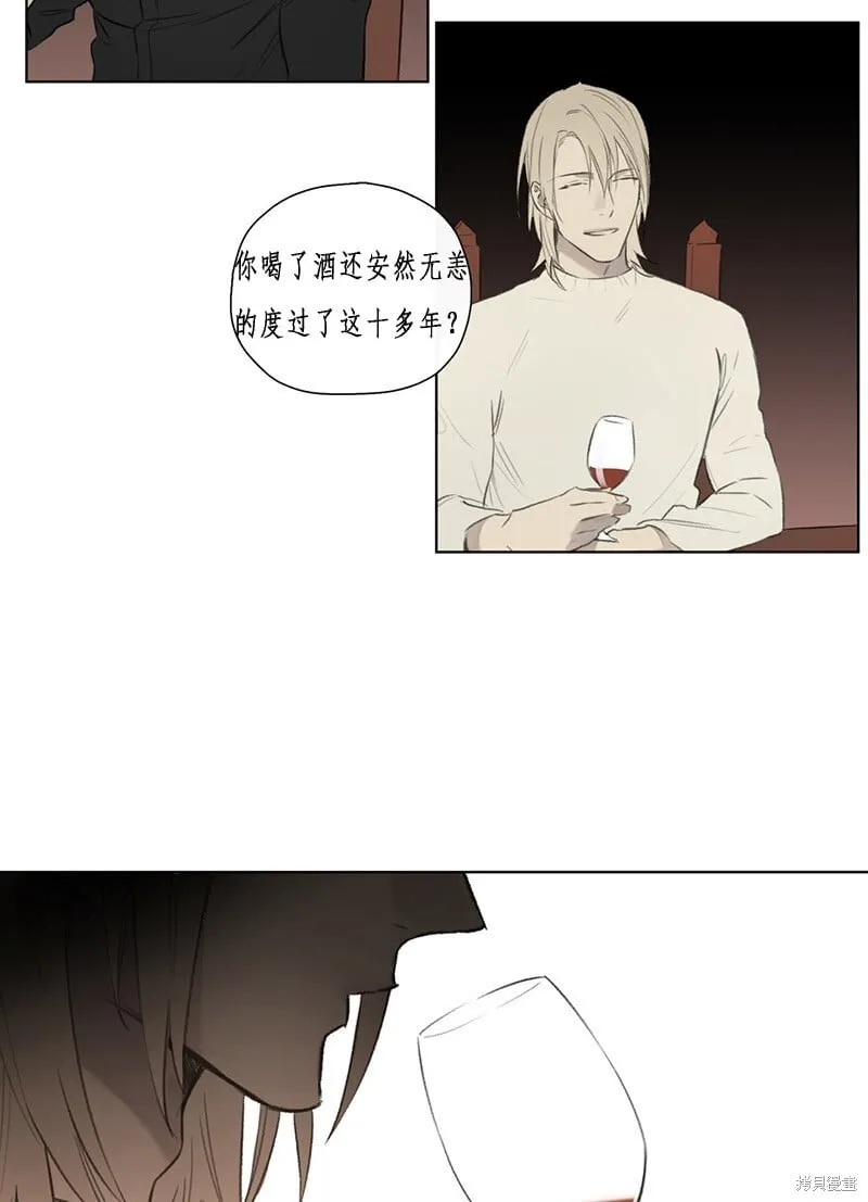 第56话 第17页