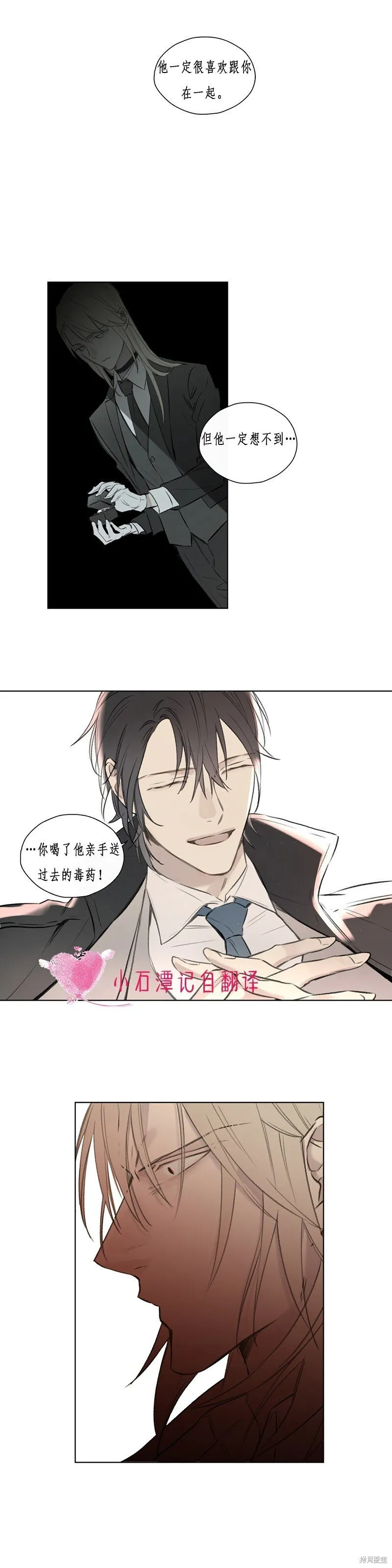第56话 第18页