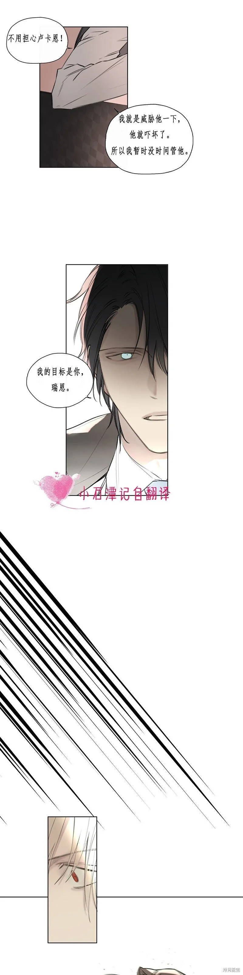 第56话 第19页