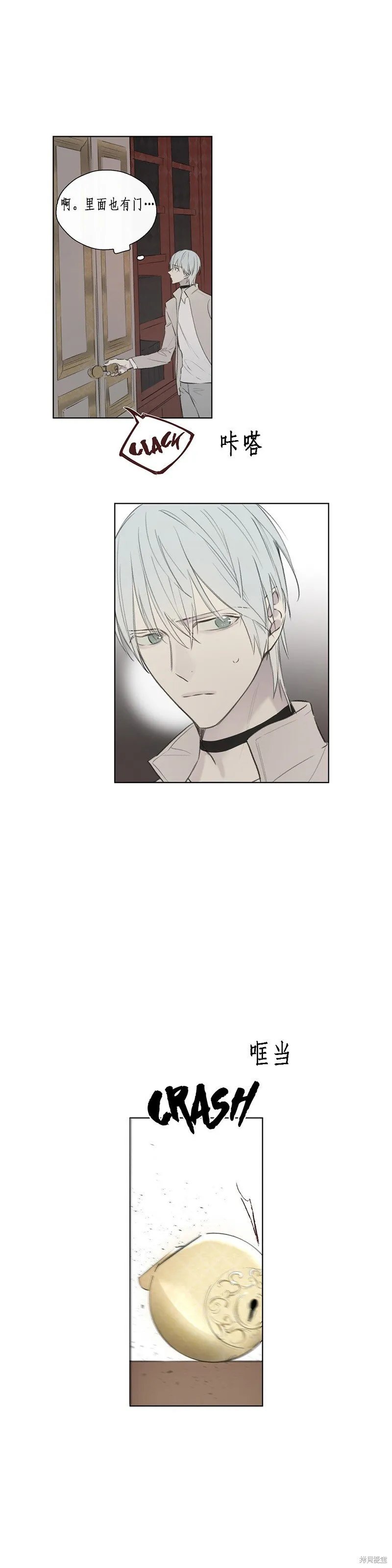 第56话 第22页