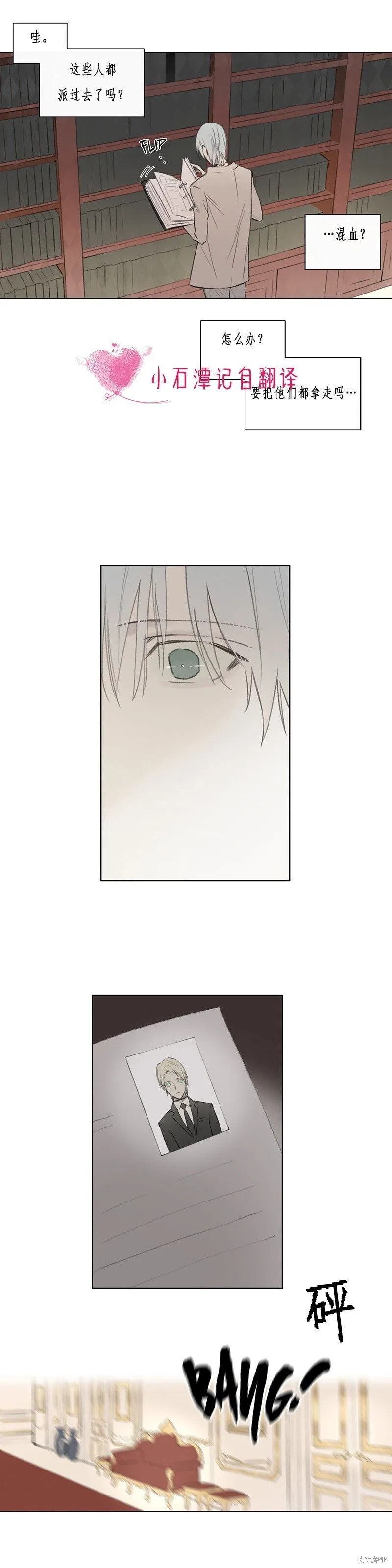 第56话 第24页