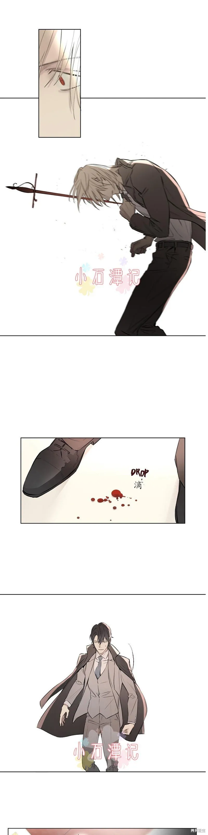 第56话 第26页