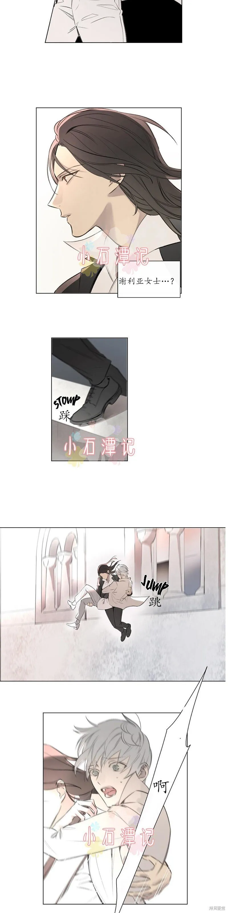 第57话 第5页