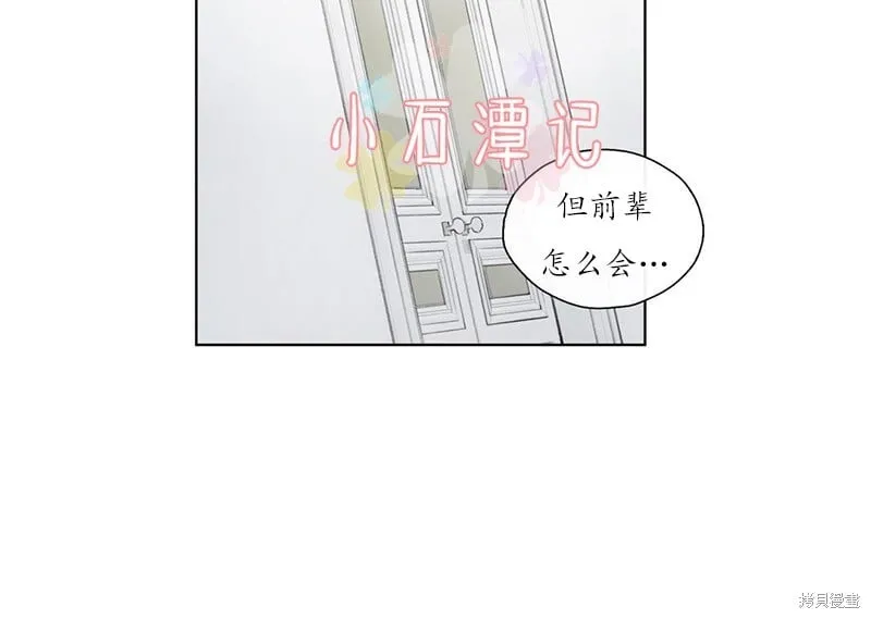 第57话 第14页